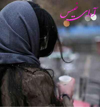 دانلود رمان دختر مغرور از آیناز ایزدی دانلود رمان دختر مغرور از آیناز ایزدی
