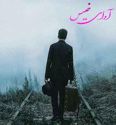 دانلود رمان کیمیاگر از پائولو کوئلیو دانلود رمان کیمیاگر از پائولو کوئلیو