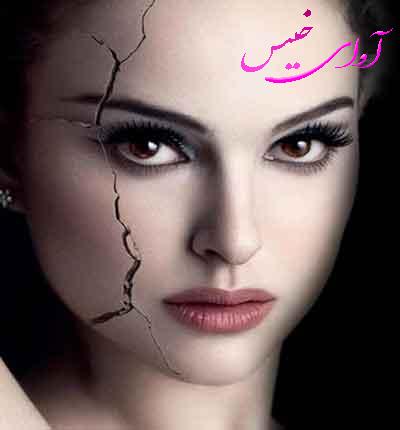 دانلود رمان نقاب دل از مرضیه یگانه دانلود رمان نقاب دل از مرضیه یگانه