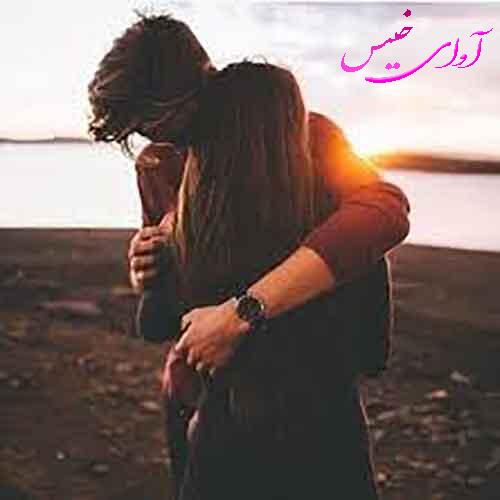 دانلود رمان تنها نیستیم از مهسا زهیری دانلود رمان تنها نیستیم از مهسا زهیری