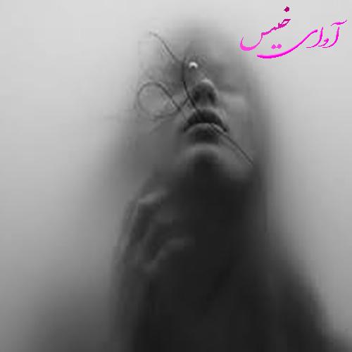 دانلود رمان زن خطرناک دانلود رمان زن خطرناک