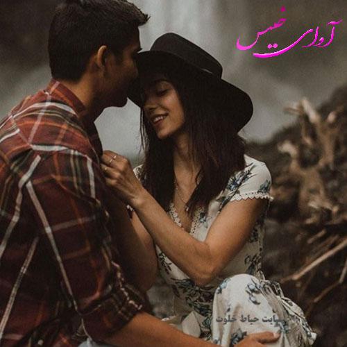 دانلود رمان سلفی دردسر ساز از سارا هاشم لینک مستقیم دانلود رمان سلفی دردسر ساز از سارا هاشم لینک مستقیم