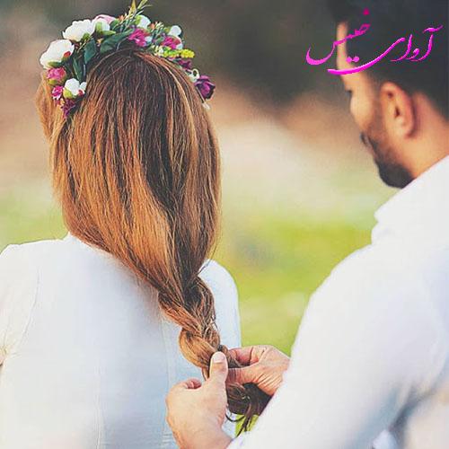 دانلود رمان پا به پای خورشید از مهنا دانلود رمان پا به پای خورشید از مهنا
