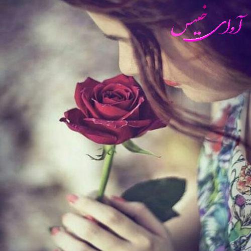 دانلود رمان عشق مثل عطر نیست که بپره از محدثه دانلود رمان عشق مثل عطر نیست که بپره از محدثه
