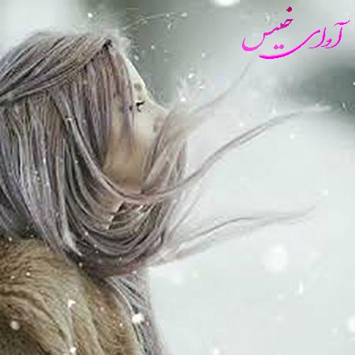 دانلود رمان پیچک های وحشی از دکتر_یاسمن_میم دانلود رمان پیچک های وحشی از دکتر_یاسمن_میم