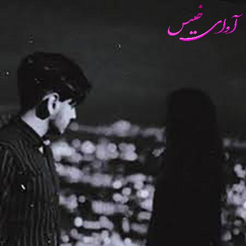 دانلود رمان جیک  از پنلوپه وارد لینک مستقیم