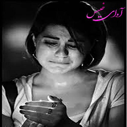 دانلود رمان همه ی سهم من از دنیا جلد دوم از دلی28 دانلود رمان همه ی سهم من از دنیا جلد دوم از دلی28