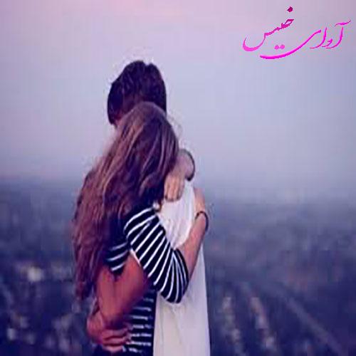 دانلود رمان آواره ی عشق از فاطمه دهکردی دانلود رمان آواره ی عشق از فاطمه دهکردی