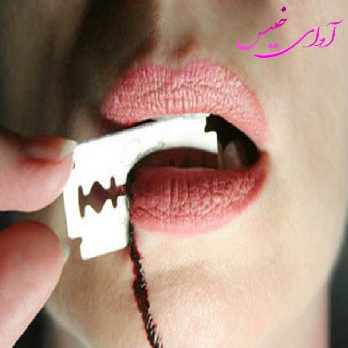دانلود رمان از جنس تیغ از مریم بختیاری دانلود رمان از جنس تیغ از مریم بختیاری