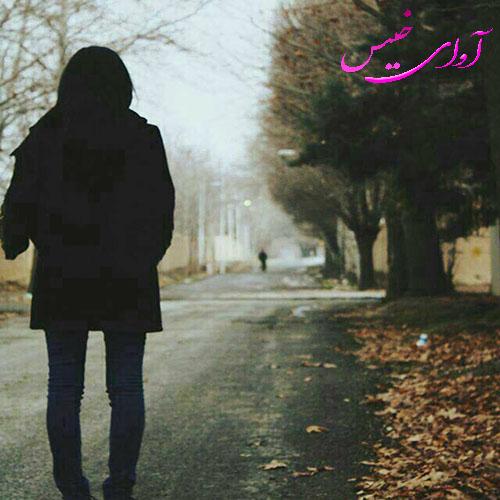 دانلود رمان ناجی دوست داشتنی من از فاطمه خانوم دانلود رمان ناجی دوست داشتنی من از فاطمه خانوم