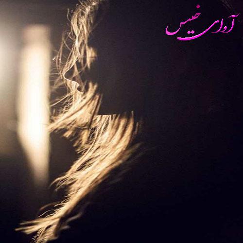 دانلود رمان مرا یاد آر  از فهیمه رحیمی 