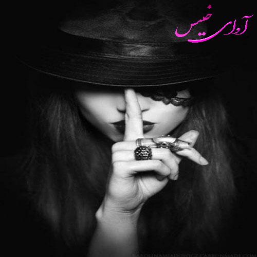 دانلود رمان سکوت یک تردید از hana.ershadi دانلود رمان سکوت یک تردید از hana.ershadi