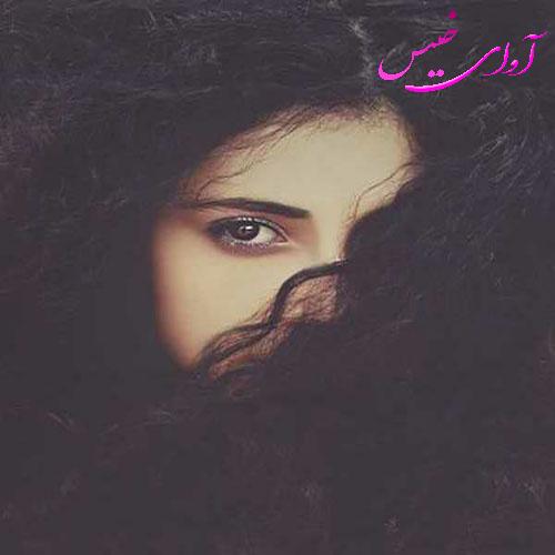 دانلود رمان موهاش مشکیه از sepidar_77 دانلود رمان موهاش مشکیه از sepidar_77