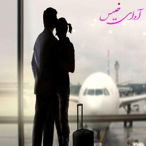 دانلود رمان فرودگاه از آرتور هیلی دانلود رمان فرودگاه از آرتور هیلی