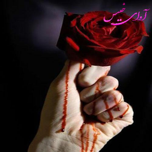 دانلود رمان رز خونی  از مریم حیدری