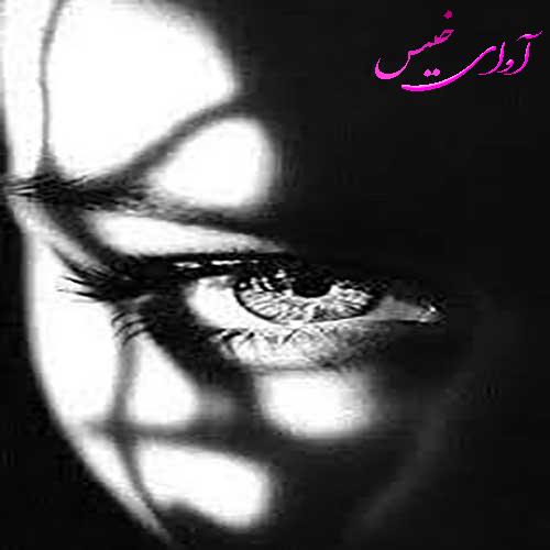 دانلود رمان الهه انتقام  از  nojan و girl evil