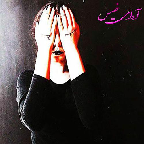 دانلود رمان کاس از غزل داداش پور دانلود رمان کاس از غزل داداش پور