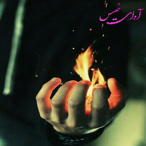 دانلود رمان خاکستر عشق  از زهرا حسینی