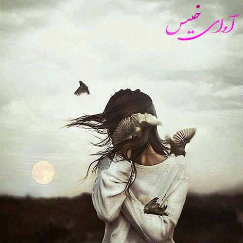 دانلود رمان میرم جای من اینجا نیست از مهرناز کاویانی دانلود رمان میرم جای من اینجا نیست از مهرناز کاویانی