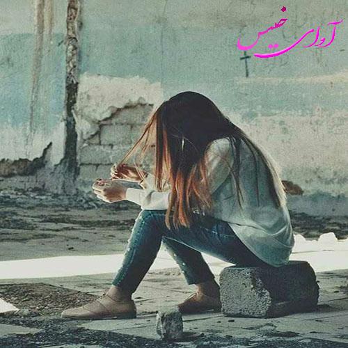 دانلود رمان شاید برای همیشه از سورنا امامی دانلود رمان شاید برای همیشه از سورنا امامی