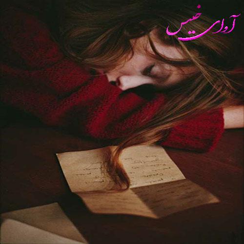 دانلود رمان پونه از cosin27 دانلود رمان پونه از cosin27