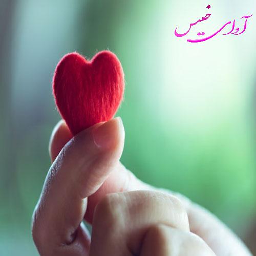 دانلود رمان عشق چیست؟  از شادی جعفری