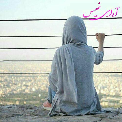 دانلود رمان میرم و برمیگردم  از سهیلا حبیبی پور