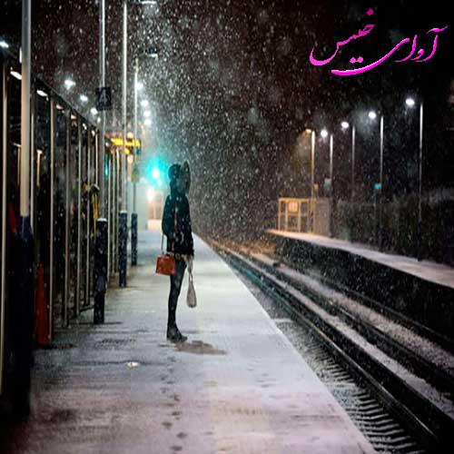 دانلود رمان ایستگاه آخر از دیبا پارسا دانلود رمان ایستگاه آخر از دیبا پارسا