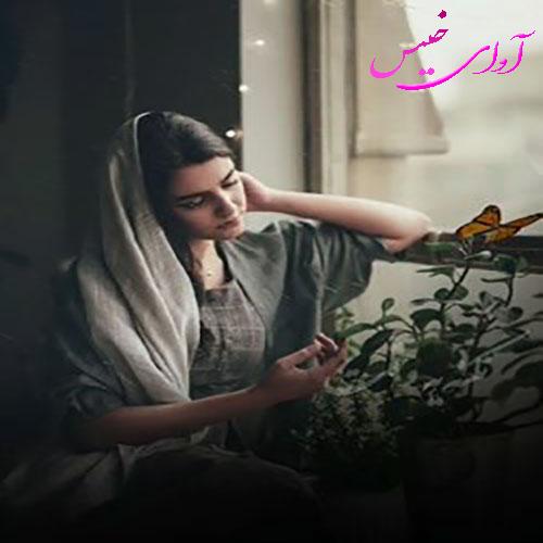 دانلود رمان من هم از قبولی خدا سهمی دارم از س.اکبری دانلود رمان من هم از قبولی خدا سهمی دارم از س.اکبری