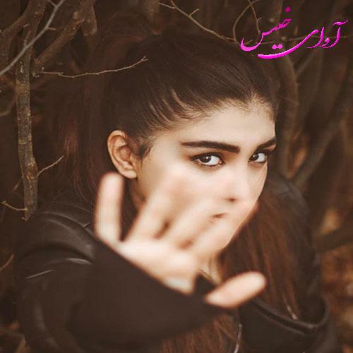 دانلود رمان چکه چکه عشق  از لیلا_م