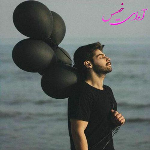 دانلود رمان شایان  از زینب خاکبیز