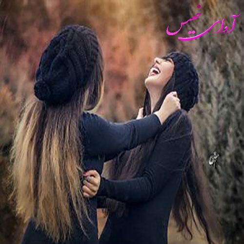 دانلود رمان دختران سرکش از نادیا روزبه دانلود رمان دختران سرکش از نادیا روزبه