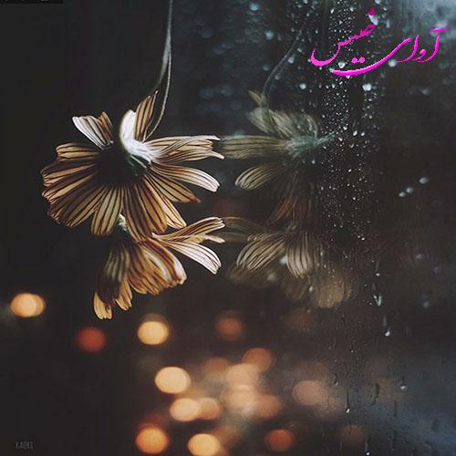 دانلود رمان رخساره از star-69 لینک مستقیم دانلود رمان رخساره از star-69 لینک مستقیم