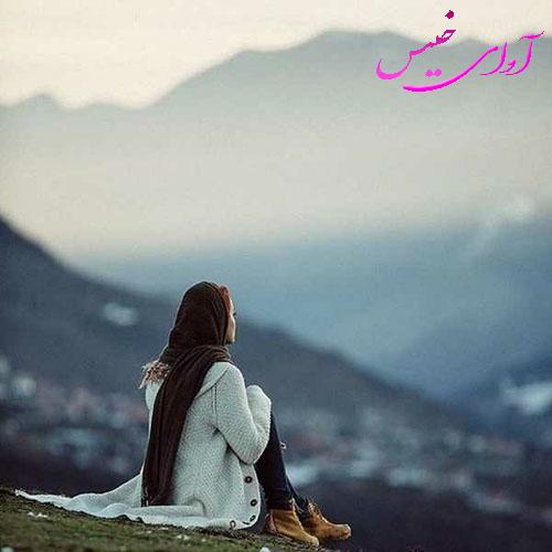 دانلود رمان اینجا بدون تو از کیمیا دانلود رمان اینجا بدون تو از کیمیا