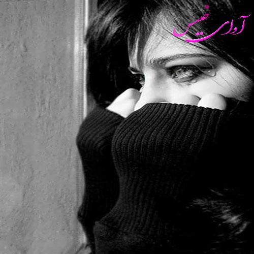 دانلود رمان غم و عشق  از ستاره صولتی