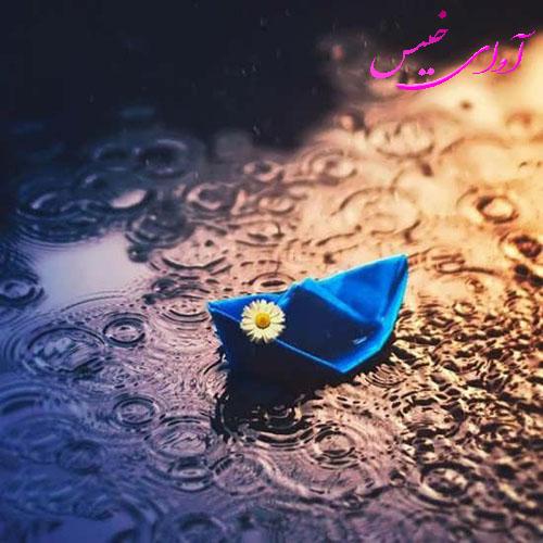 دانلود رمان بت شکسته از فاطمه رنجبر دانلود رمان بت شکسته از فاطمه رنجبر