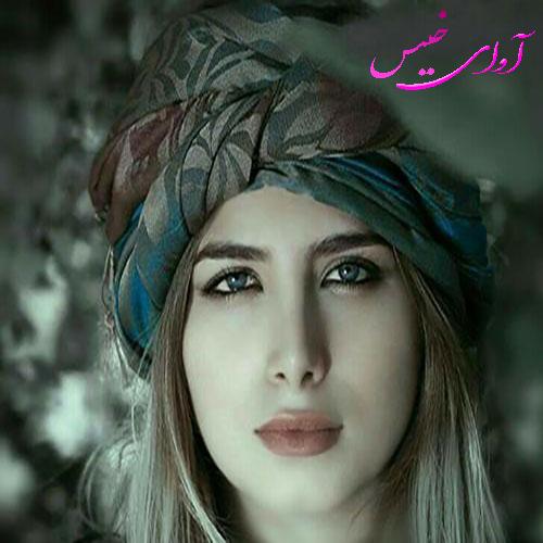 دانلود رمان دختر کورد از یهدا رضایی دانلود رمان دختر کورد از یهدا رضایی