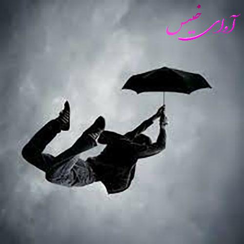 دانلود رمان از فرش تا عرش از س.اکبری دانلود رمان از فرش تا عرش از س.اکبری