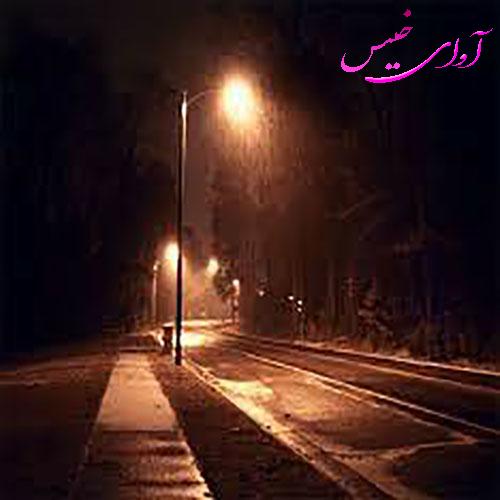 دانلود رمان خیابانی به نام ترس از مهرناز احمدی دانلود رمان خیابانی به نام ترس از مهرناز احمدی