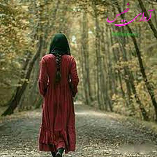 دانلود رمان پرسه در تنهایی  از لیلا_م