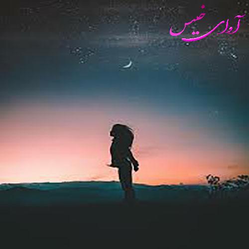 دانلود رمان خلوت شب های تنهایی  از فهیمه رحیمی