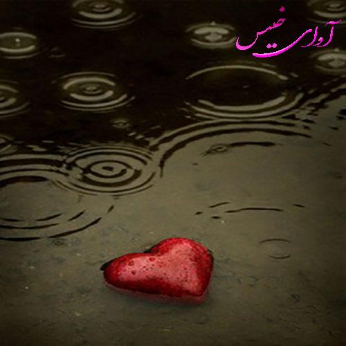 دانلود رمان عشق بارانی  از زهرا شاهسون پور