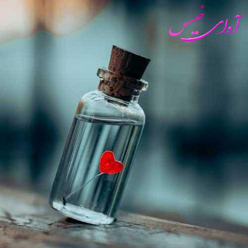 دانلود رمان یا هیشکی یا تو از هانیه شبسترزاده دانلود رمان یا هیشکی یا تو از هانیه شبسترزاده