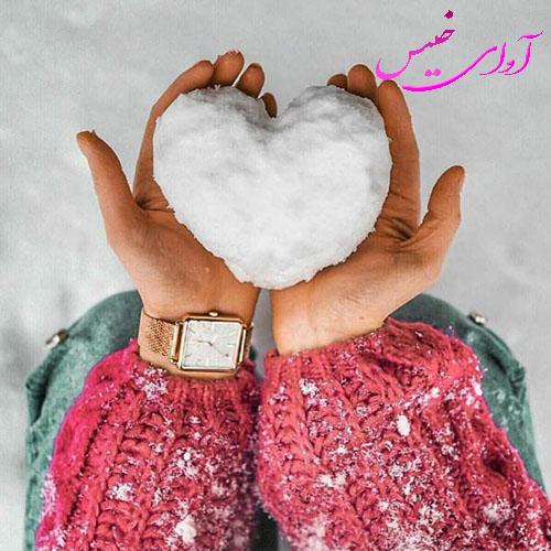 دانلود رمان پرنیان سرد از آزالیا دانلود رمان پرنیان سرد از آزالیا