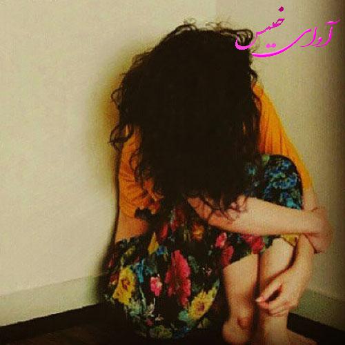 دانلود رمان مپرس از درد عشق از ستاره ضیا دانلود رمان مپرس از درد عشق از ستاره ضیا