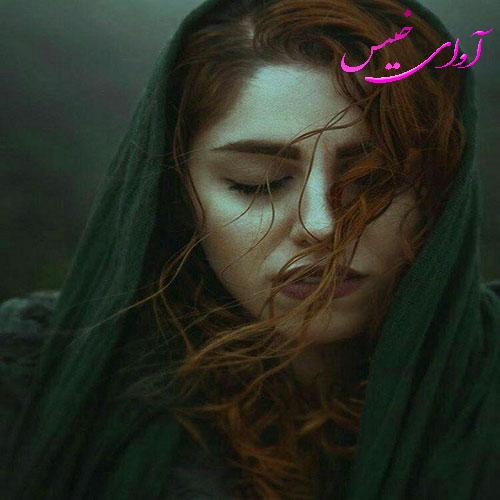 دانلود رمان تک واژه عشق از آنالی 14 دانلود رمان تک واژه عشق از آنالی 14
