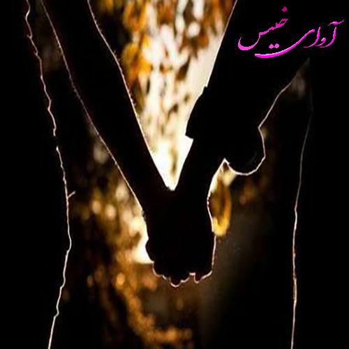 دانلود رمان ما مال هم میشیم از …zahra… دانلود رمان ما مال هم میشیم از …zahra…