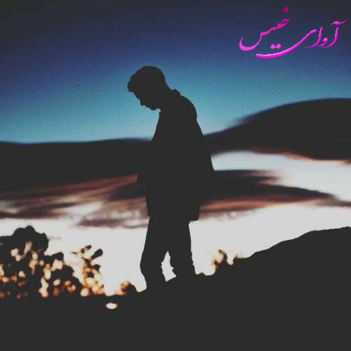 دانلود رمان مجنون شهر (اغماض) از م_مطلق دانلود رمان مجنون شهر (اغماض) از م_مطلق