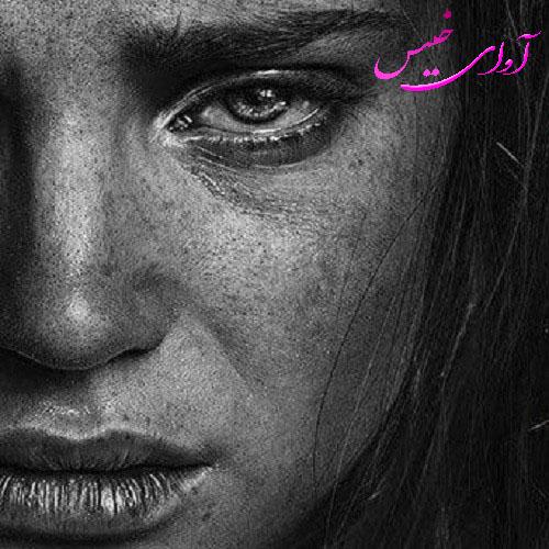 دانلود رمان از سکوت تا پرواز از elahe.m.71 دانلود رمان از سکوت تا پرواز از elahe.m.71
