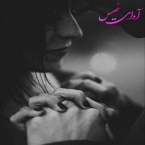 دانلود رمان حصار نگاه از م _ دهقان دانلود رمان حصار نگاه از م _ دهقان